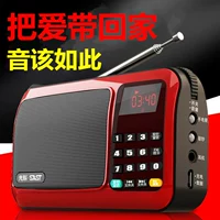 Xianke mini audio portable card plug -in динамика радио -ветеран Mp3 букмекер, расположенный снаружи игрока на улице