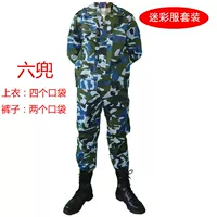 Синий комплект