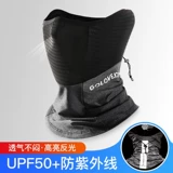 Летняя тонкая маска, шелковый шарф подходит для мужчин и женщин, защита от солнца, УФ-защита