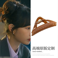 Чай -розовый треугольный захват