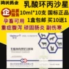 Товары от 芊守生物企业店