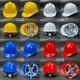 Mũ bảo hiểm an toàn bằng nhựa gia cố bằng sợi thủy tinh công trường xây dựng tiêu chuẩn quốc gia thoáng khí lãnh đạo mũ bảo hiểm dày kỹ thuật xây dựng xây dựng bảo hộ lao động tùy chỉnh mũ nón bảo hộ công trình