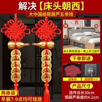 [Набор проблем с прикроватным] Два шампура отправляют cinnabar