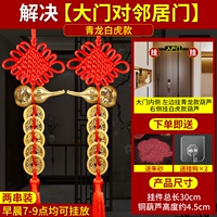 [Gate to The Door Set] Green Dragon и White Tiger Models Отправьте Cinnabar