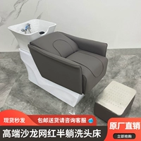 Кровать для парикмахерской, массажер, глина, популярно в интернете
