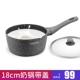 Mai Rice Stone Milk Pot 18 см