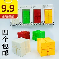 Thông thoáng giải nén Không giới hạn Cube của Rubik Phát triển trí thông minh Trẻ em Quà tặng ngày lễ của trẻ em Thưởng cho bé Đồ chơi Cube của Rubik đồ chơi giáo dục