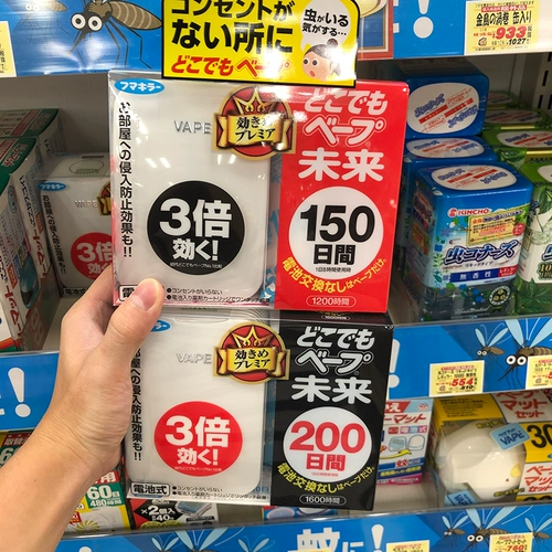 Японское детское средство от комаров, сменная электронная портативная анти-москитная спираль без запаха