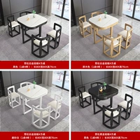 Стол ROCK BOARD+4 Стулья с твердым деревом мягких мешков