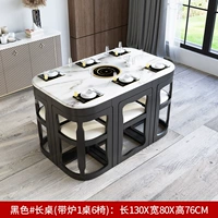 1 длинная таблица 6 стула (нога черного дерева+рихит) с печью