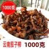 Товары от 蕾蕾特产美食店