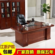 Sơn bàn giám đốc bàn và ghế kết hợp dán gỗ rắn da quản lý giám sát bàn chủ tịch bàn ghế văn phòng