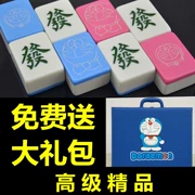 Thẻ hộ gia đình Mahjong size kích thước lớn lớn cao cấp vừa sáng tạo phim hoạt hình pha lê dễ thương nhỏ hơn một giấc mơ - Các lớp học Mạt chược / Cờ vua / giáo dục