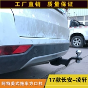 17 Changan Lingxuan Phong cách Mỹ cổng vuông trailer thanh xe sửa đổi chống va chạm chùm RV kéo rơ moóc - Sửa đổi ô tô