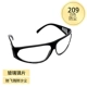 209 kính hàn thợ hàn kính đặc biệt chống tia cực tím hàn ánh sáng chống chói chống mắt kính bảo vệ