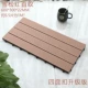 Прямая полная линия прямая линия 30x60 кедр красный 1 таблетка