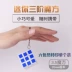 Chơi | Yuxin Yulin Unicorn Mini Keychain nhỏ Rubiks Cube - Đồ chơi IQ Đồ chơi IQ