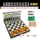 Золото и серебро с западными шахматными шахматами