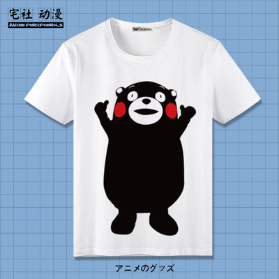taobao agent Kumamoto Bear T -shirt Anime Short -sleeved House Twin House Kumamoto Prefecture Meng Bear Clothes Kumamon Cute Cartoon Summer