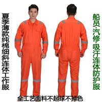 Хлопковый, тонкий