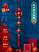 Середина -node sifang laifu