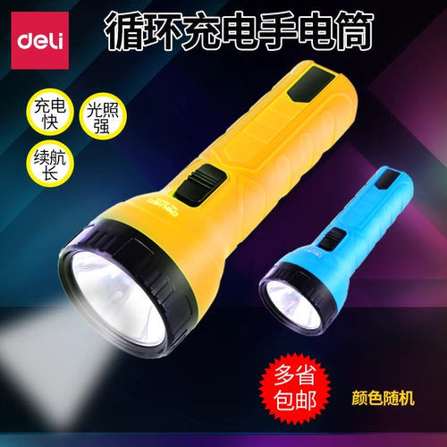 Бесплатная доставка фонарика 3663 Огромное освещение освещение осветительное освещение.