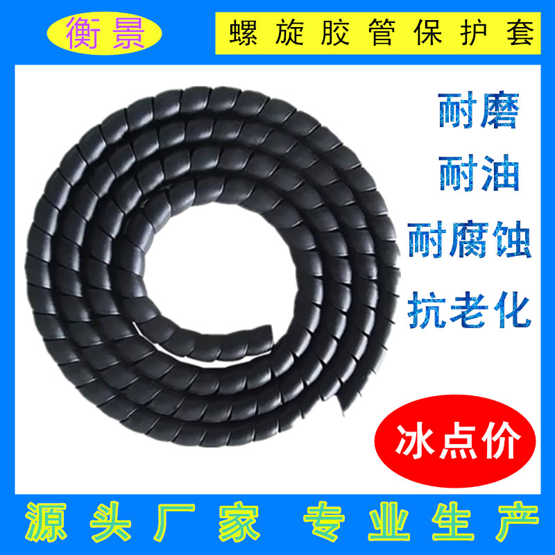 Máy xúc ống dầu thủy lực rửa xe ống nước cáp dữ liệu vỏ cáp ống sắt xoắn ốc ống bảo vệ ống dầu thủy lực 1 2 giá ống tuy ô thủy lực