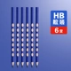 HB Blue Triangle Pole (6 ветвей)