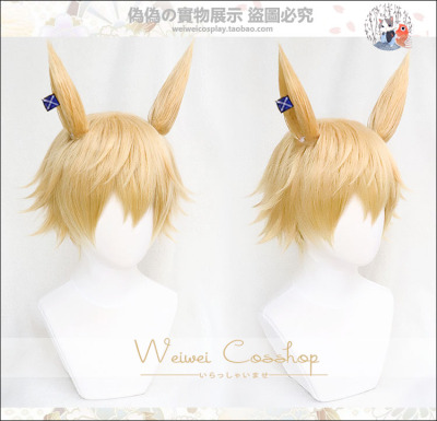 taobao agent [Pseudo -pseudo] Tomorrow Ark Lane Hart's gradient beast ear sale cosplay wigs