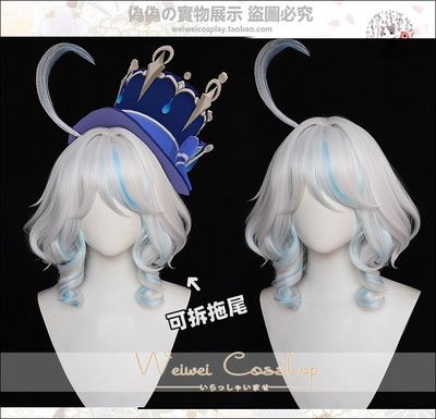 taobao agent [Pseudo -pseudo] The original god split tail water god Funna Fakaros character cosplay wig