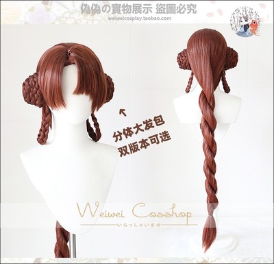 taobao agent [Pseudo] Code of Kite Sun Shangxiang 120cm character model model cosplay wig