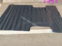Nanjing Eviko Pride New Princes 2045 военные транспортные средства за ковром ковров, гелевая кожаная кожаная подушка клей