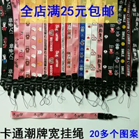 Điện thoại di động dây buộc thời trang treo cổ triều Hàn Quốc nữ mô hình cổ tay băng thông rộng dài phim hoạt hình key ring phụ kiện nhà máy bán buôn ốp lưng in theo yêu cầu