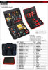 RTS-36 36 pieces of electrical tool set