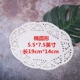 5,5*7,5 дюймов 19*13,5 см