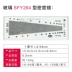 Nhà máy dệt lụa mười hai Thượng Hải gương mật độ vải dệt SFY264 gương mật độ sợi ngang thước đo mật độ màn hình gương vĩ độ và kinh độ dong ho nhiet Thiết bị & dụng cụ
