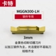 MGGN300-LH JC5525