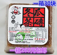Бесплатная доставка Тайвань импортированная специальная зимняя дыня сахар старик дома