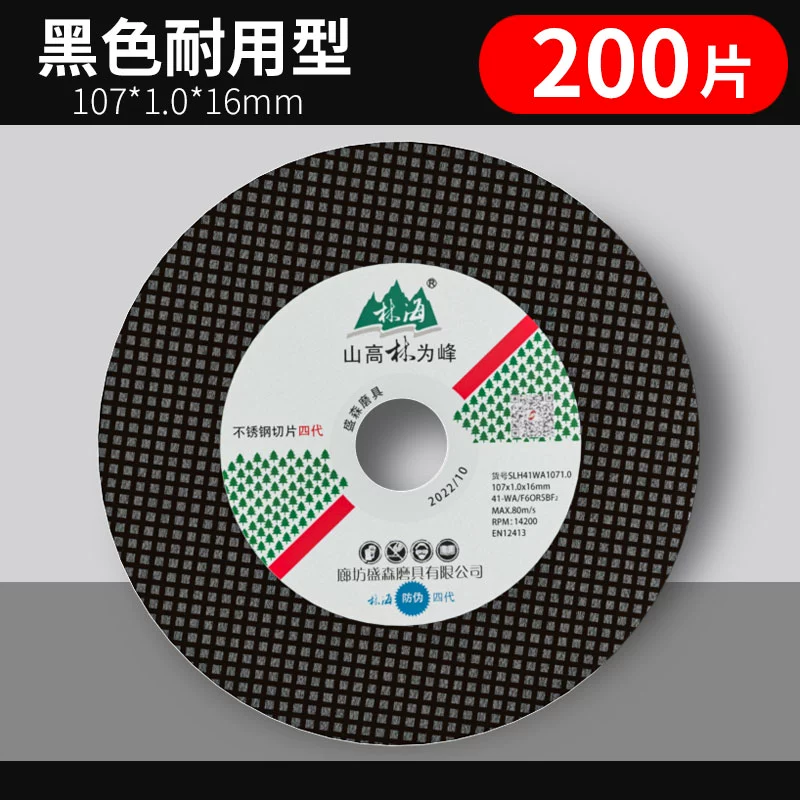 Lâm Hải Oasis đĩa cắt 100 máy mài góc 107*1.0 siêu mỏng xanh nhỏ lát kim loại thép không gỉ đá mài đĩa đá nhám xếp dịch vụ mài lưỡi cắt nhôm kingmac Đá mài