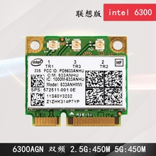 Беспроводная карта Intel 6300AGN 5G 433M X230 X220 T410 T420