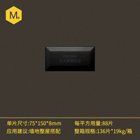 75*150 Seveled Matte (доставлен во всей коробке)