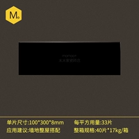 100*300 Яркость прямого края (отгрузка полной коробки)