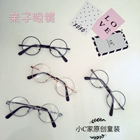 Детские солнцезащитные очки для отдыха для мальчиков, в корейском стиле, семейный стиль