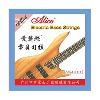 Алиса (Алиса) высокая качественная пять -стригающие электрические басовые струны Bass String 5 Строка электрическая басовая струна Новая старая упаковка случайная