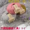 Товары от 艺童纺织