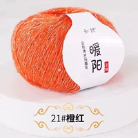 Апельсиновый 21 апельсиновый красный