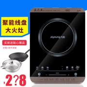 Bếp điện từ Joyoung Jiuyang C22-L2D Hộ gia đình Hỏa lực Lẩu màn hình cảm ứng Lò pin 2200w