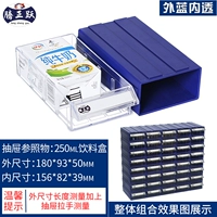 F2#Blue Shell Transparent ящик