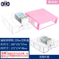 [B-1珊瑚粉(无隔片)]