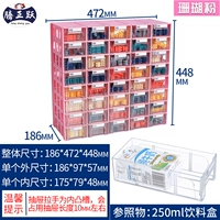 Новый продукт B-2#коралловый порошок не имеет разделения